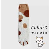 【B】チャシロトビ | 映えるモコモコ肉球ソックス2足セット 全6タイプ あったかい靴下 | nijibra