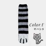 【F】サバトラ | 映えるモコモコ肉球ソックス2足セット 全6タイプ あったかい靴下 | nijibra