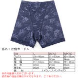 L~3L骨盤サポ-トショ-ツ大きいサイズ フラワーモチーフ | nijibra | 詳細画像1