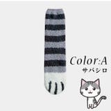 【A】サバシロ | 映えるモコモコ肉球ソックス2足セット 全6タイプ あったかい靴下 | nijibra