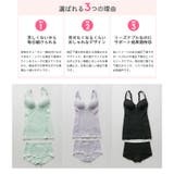 苦しくないノンワイヤ-ブラ付き補正キャミソール&骨盤ガ-ドルショ-ツ2点セット | nijibra | 詳細画像5