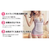 苦しくないノンワイヤ-ブラ付き補正キャミソール&骨盤ガ-ドルショ-ツ2点セット | nijibra | 詳細画像2