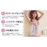 苦しくないノンワイヤ-ブラ付き補正キャミソール&骨盤ガ-ドルショ-ツ2点セット | nijibra | 詳細画像3