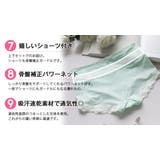 苦しくないノンワイヤ-ブラ付き補正キャミソール&骨盤ガ-ドルショ-ツ2点セット | nijibra | 詳細画像4