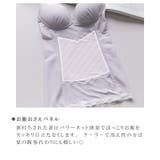 苦しくないノンワイヤ-ブラ付き補正キャミソール&骨盤ガ-ドルショ-ツ2点セット | nijibra | 詳細画像6