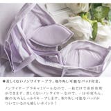 苦しくないノンワイヤ-ブラ付き補正キャミソール&骨盤ガ-ドルショ-ツ2点セット | nijibra | 詳細画像9