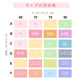 苦しくないノンワイヤ-ブラ付き補正キャミソール&骨盤ガ-ドルショ-ツ2点セット | nijibra | 詳細画像21