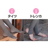 暖かい!!コルセット付き 裏起毛 圧力レギンス&ストキング風タイツ | nijibra | 詳細画像8