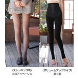 暖かい!!コルセット付き 裏起毛 圧力レギンス&ストキング風タイツ | nijibra | 詳細画像24