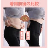 暖かい!!コルセット付き 裏起毛 圧力レギンス&ストキング風タイツ | nijibra | 詳細画像7