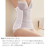 苦しくないノンワイヤ-ブラ付き補正キャミソール&骨盤ガ-ドルショ-ツ2点セット | nijibra | 詳細画像7