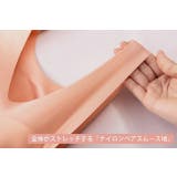 ブラ単品4点福袋お得感満点 下着福袋 色お任せ | nijibra | 詳細画像4