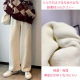 美脚 あったか裏ファ-コ-デュロイパンツ 裏起毛ワイドパンツ | nijibra | 詳細画像7
