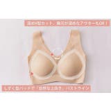 ブラ単品4点福袋お得感満点 下着福袋 色お任せ | nijibra | 詳細画像3