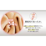 暖かい!!コルセット付き 裏起毛 圧力レギンス&ストキング風タイツ | nijibra | 詳細画像4