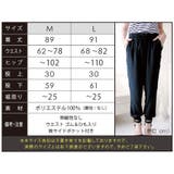 楽ちん&涼感 リゾート柄ジョガ-パンツ 冷感パンツ | nijibra | 詳細画像12