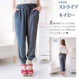 ストライプネイビ- | 楽ちん&涼感 リゾート柄ジョガ-パンツ 冷感パンツ | nijibra