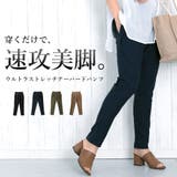 ストレッチテーパードパンツ レディース 大人カジュアル | NinaetLina | 詳細画像1