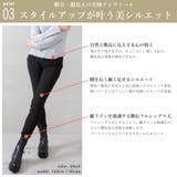 ストレッチスキニーパンツ レディース 黒 | NinaetLina | 詳細画像7