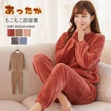 ボアセットアップパジャマ ルームウェア 上下セット | NinaetLina | 詳細画像1