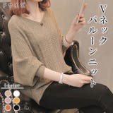 Vネックドルマンニット レディース F | NinaetLina | 詳細画像1