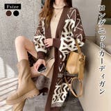 ロングニットカーディガン レディース 体型カバー | NinaetLina | 詳細画像1