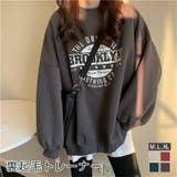 裏起毛トレーナー レディース トップス | NinaetLina | 詳細画像1