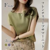 クルーネック tシャツ サマーニット | NinaetLina | 詳細画像1