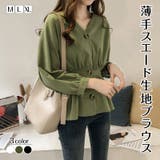 スエード地長袖ブラウス レディース 長袖 | NinaetLina | 詳細画像1