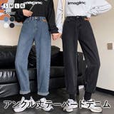 アンクル丈テーパードデニム レディース ボトムス | NinaetLina | 詳細画像1
