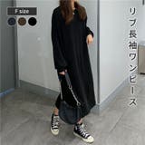 リブニット長袖ワンピース レディース トップス | NinaetLina | 詳細画像1