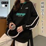 刺繍裏毛プルオーバー レディース トップス | NinaetLina | 詳細画像1