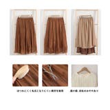 フレアスカート キャザー ロングスカート | NinaetLina | 詳細画像5