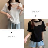 サマーニット 胸元シースルー リブニット | NinaetLina | 詳細画像2