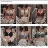 レディースインナー激盛レース ブラジャー ノンワイヤーブラジャー&ショーツ | NinaetLina | 詳細画像3
