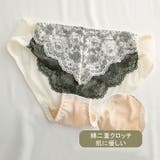 レディース インナー ブラジャー | NinaetLina | 詳細画像6