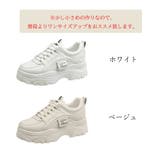厚底スニーカー レディース スニーカー | NinaetLina | 詳細画像2