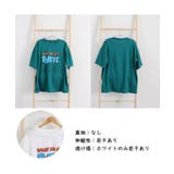 ロゴTシャツ レディース半袖ゆるtシャツ トップス | NinaetLina | 詳細画像5
