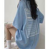 ブルー | ビックTシャツ | NinaetLina