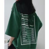 グリーン | ビックTシャツ | NinaetLina