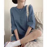 ブルー | ビックTシャツ | NinaetLina