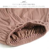 2020新作♪ダブルチュールプリーツスカート レディース ボトムス | NinaetLina | 詳細画像9 