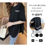 ブラック | 大人可愛い トレンド tシャツ | NinaetLina