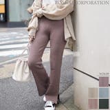 モカ(45) | スリット入り フレアニットパンツ レディース | NinaetLina