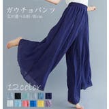 丈が選べるフレアガウチョパンツ レディース ボトムス | NinaetLina | 詳細画像1