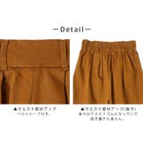 サイドラインガウチョパンツ キッズ 120 | NinaetLina | 詳細画像5