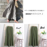 リネン風ワイドパンツ レディース 春 | NinaetLina | 詳細画像9