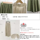 リネン風ワイドパンツ レディース 春 | NinaetLina | 詳細画像10