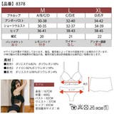 水着ビキニ3点セットレディースファッション通販 タンキニ 水着 | NinaetLina | 詳細画像7