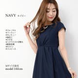 ネイビー | タックフレアフォーマルワンピドレス 結婚式 ワンピース | NinaetLina